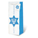 Printed Paper Wine Bottle Bag  - Happy Hanukkah