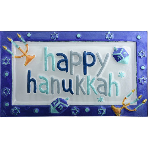 Hanukkah Platter - 14x8 Inches