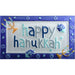 Hanukkah Platter - 14x8 Inches