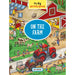 My Big Wimmelbook-On the Farm by Max Walther